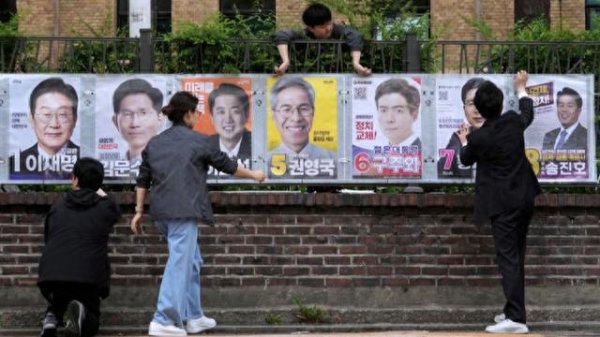 配资门户网官方平台 韩国大选倒计时：尹锡悦被迫退党，“四强”今晚舌战，新总统呼之欲出？